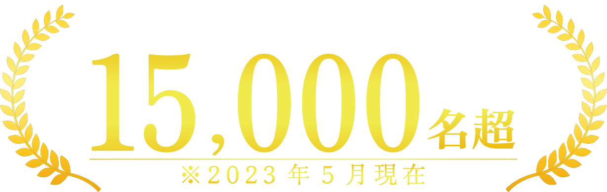 Mochi-ya会員数15,000名超